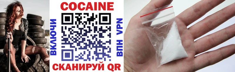  COCAIN Анадырь