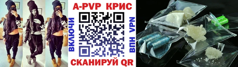 APVP VHQ  Анадырь 