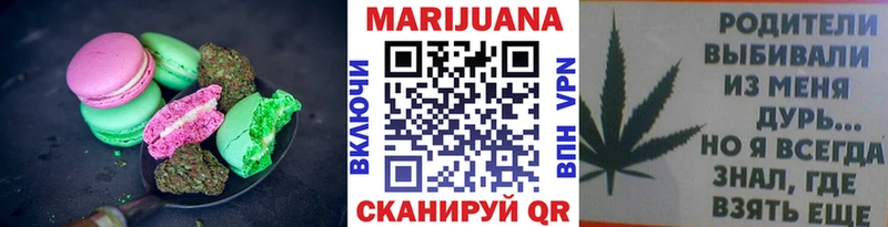 Cannafood марихуана Анадырь