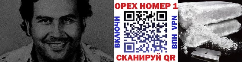 купить Анадырь Cocaine Эквадор