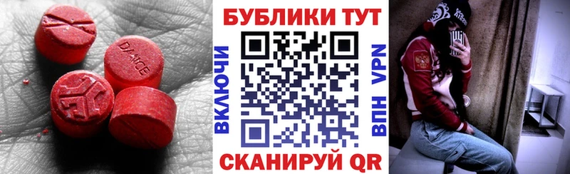 ЭКСТАЗИ Дубай  Анадырь 