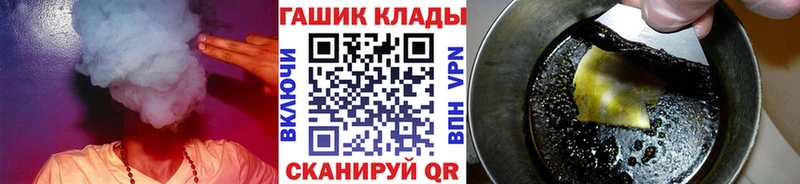 ГАШИШ 40% ТГК где можно купить наркотик Анадырь