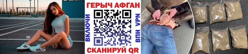 ГЕРОИН гречка  KRAKEN сайт  Анадырь  что такое наркотик 