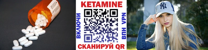 КЕТАМИН ketamine  ссылка на мегу tor  Анадырь 