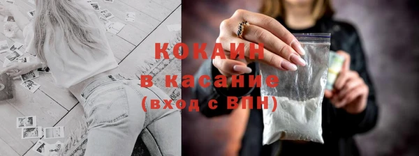кокаин перу Алексеевка