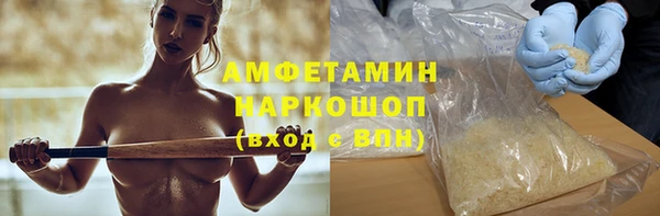 прущий лед Алзамай