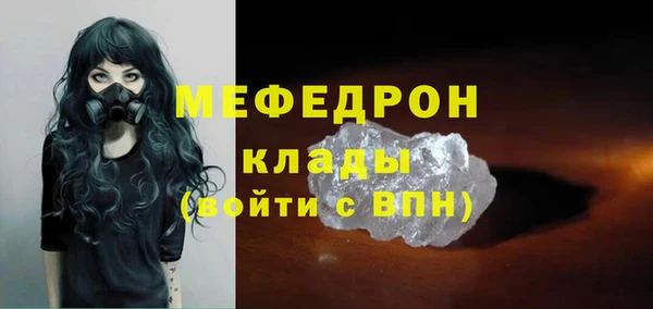 прущий лед Алзамай