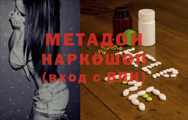 героин Алексин