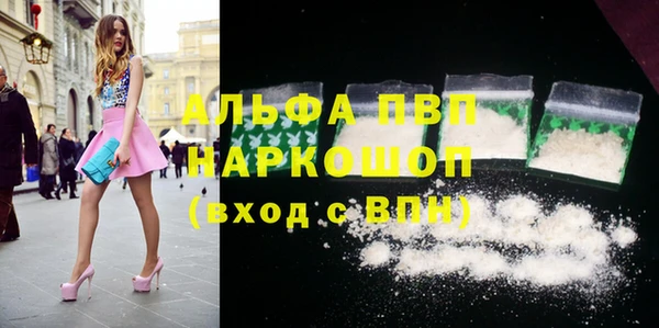 кокаин перу Алексеевка