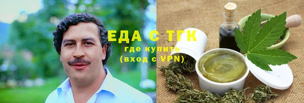 кокаин перу Алексеевка