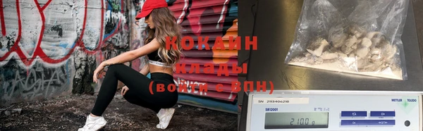 кокаин перу Алексеевка