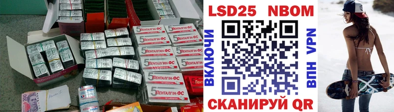Лсд 25 экстази кислота  цены   Анадырь 