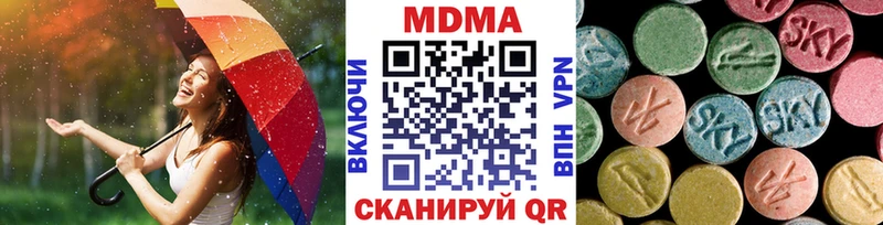 купить наркотик  Анадырь  МДМА кристаллы 