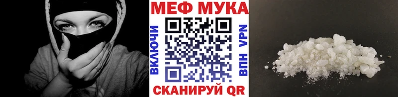Меф mephedrone  Анадырь 
