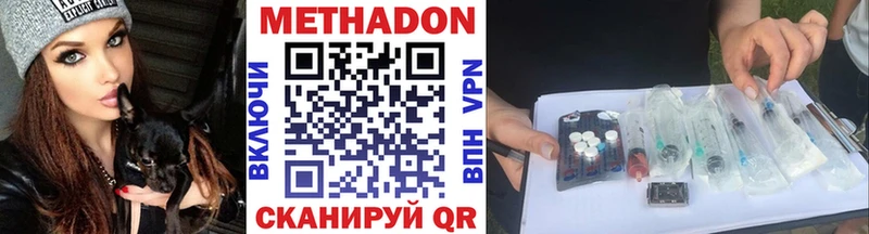 мориарти как зайти  Анадырь  МЕТАДОН VHQ 