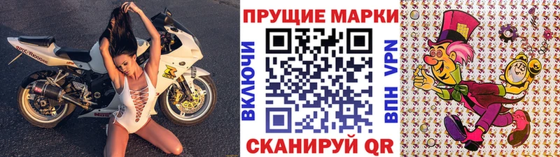 Марки N-bome 1500мкг  Анадырь 