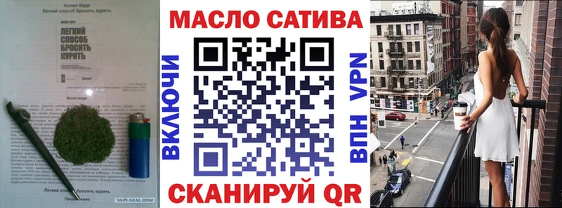 МЕГА зеркало  Анадырь  Дистиллят ТГК жижа 